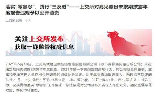 小狐钱包：如何在数字支付中实现无缝转型
