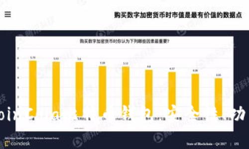 全面解析CoinCola比特币钱包：安全性、功能及其优势